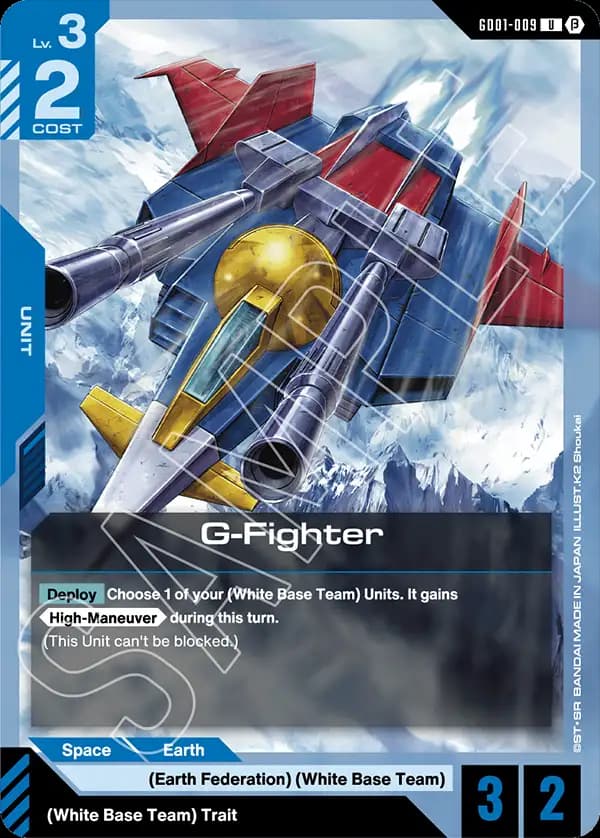 G-Fighter