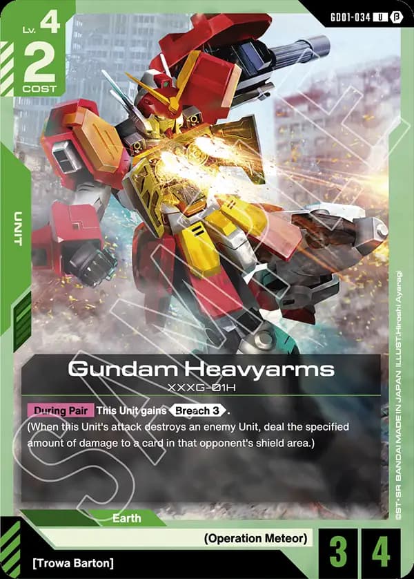 Gundam Heavyarms