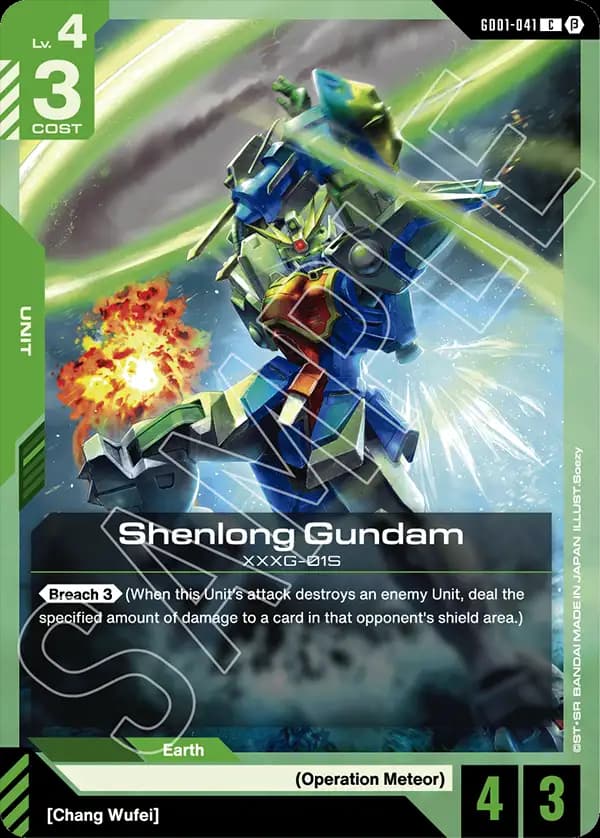 Shenlong Gundam