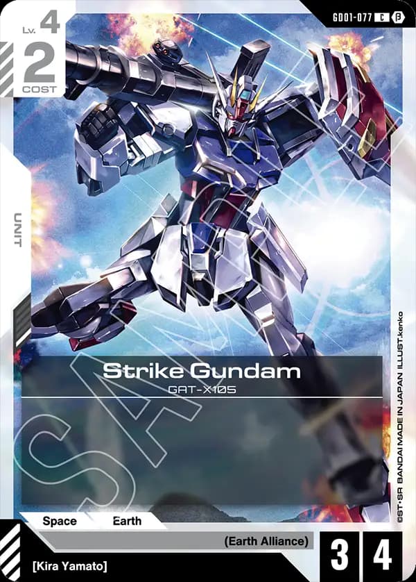 Strike Gundam