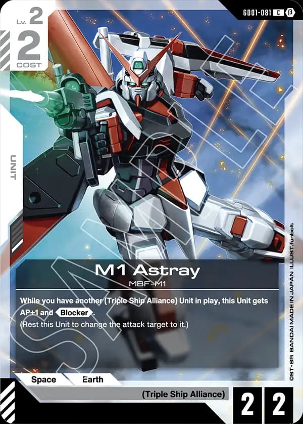 M1 Astray