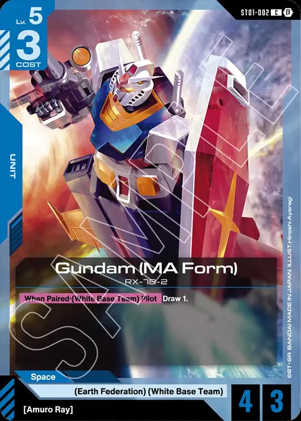 Gundam (MA Form)