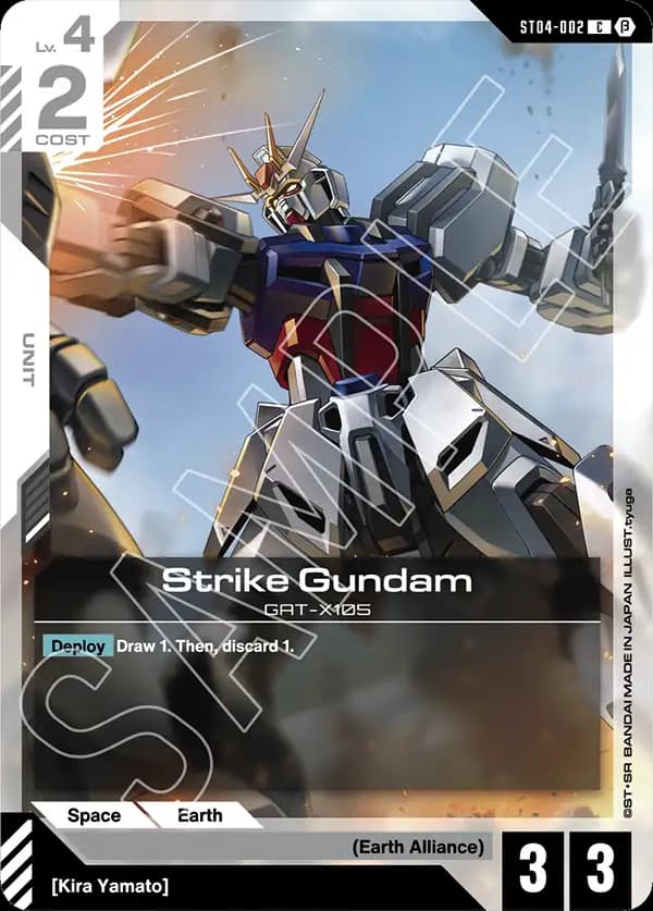 Strike Gundam